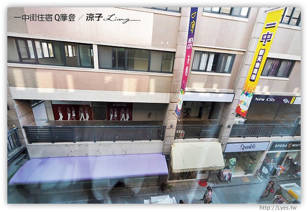 台中-一中住宿 Q摩登-有Wii、PS4可以玩翻的一中平價時尚日租套房