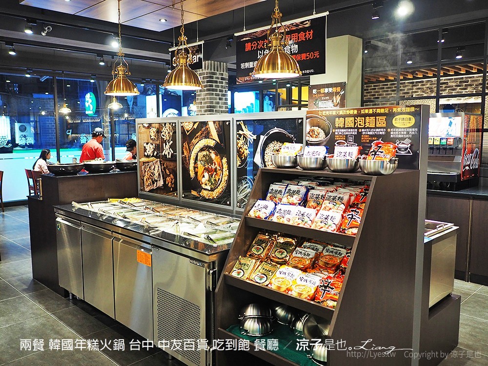 兩餐 韓國年糕火鍋 台中 中友百貨 吃到飽 餐廳