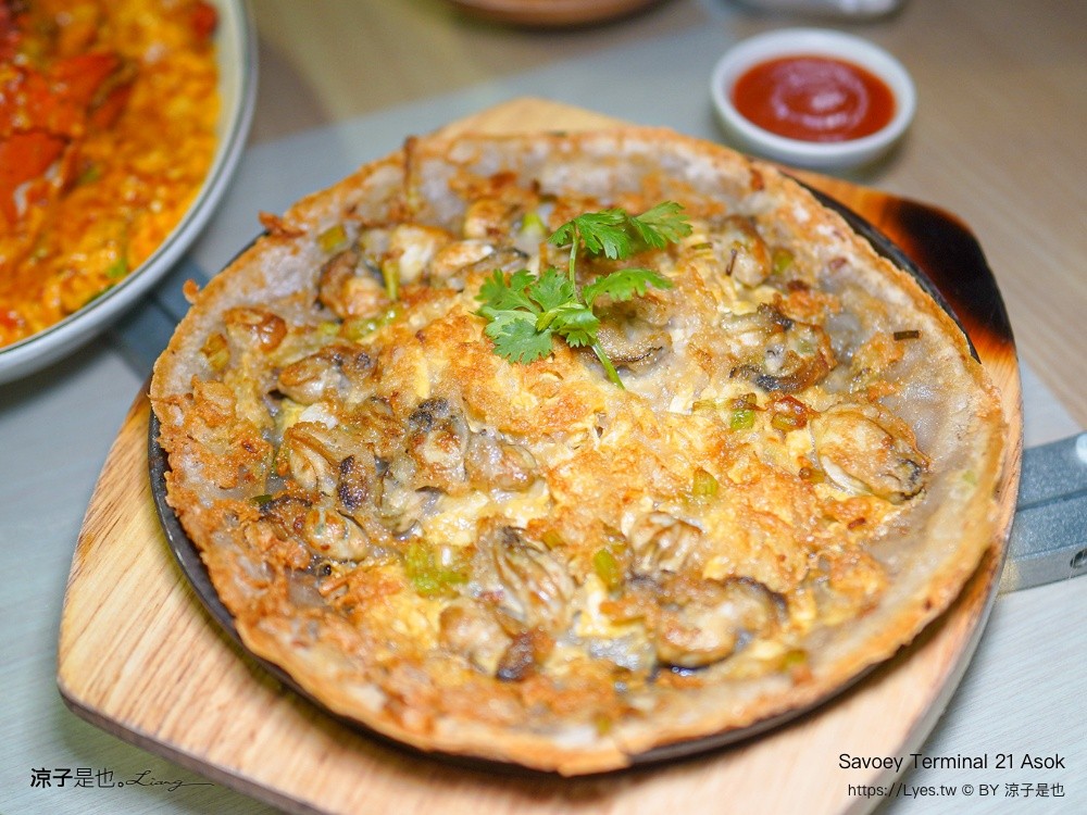 Savoey Terminal 21 Asok 上味泰 曼谷泰式料理 曼谷美食 Asok 美食 上味泰菜單