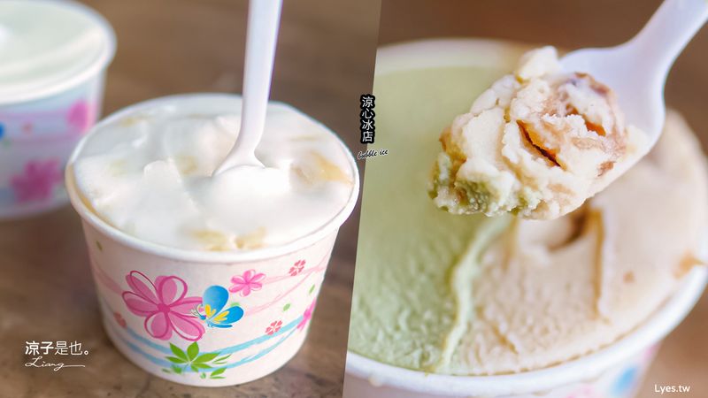 【宜蘭】涼心冰店(附菜單) 綽號黑店 古早味綿綿冰卻是真材實料 一點都不黑心！ 宜蘭冰品推薦
