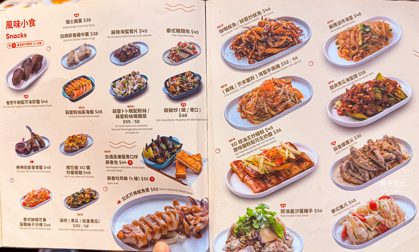 楊枝金撈 菜單 澳門甜點推薦 氹仔甜品店 楊枝甘露 港式甜品 澳門消夜 美食點心