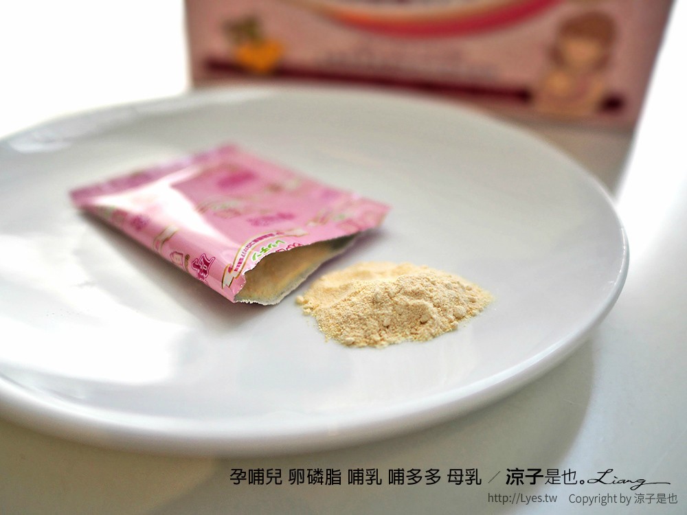 孕哺兒 卵磷脂 哺乳 哺多多 母乳