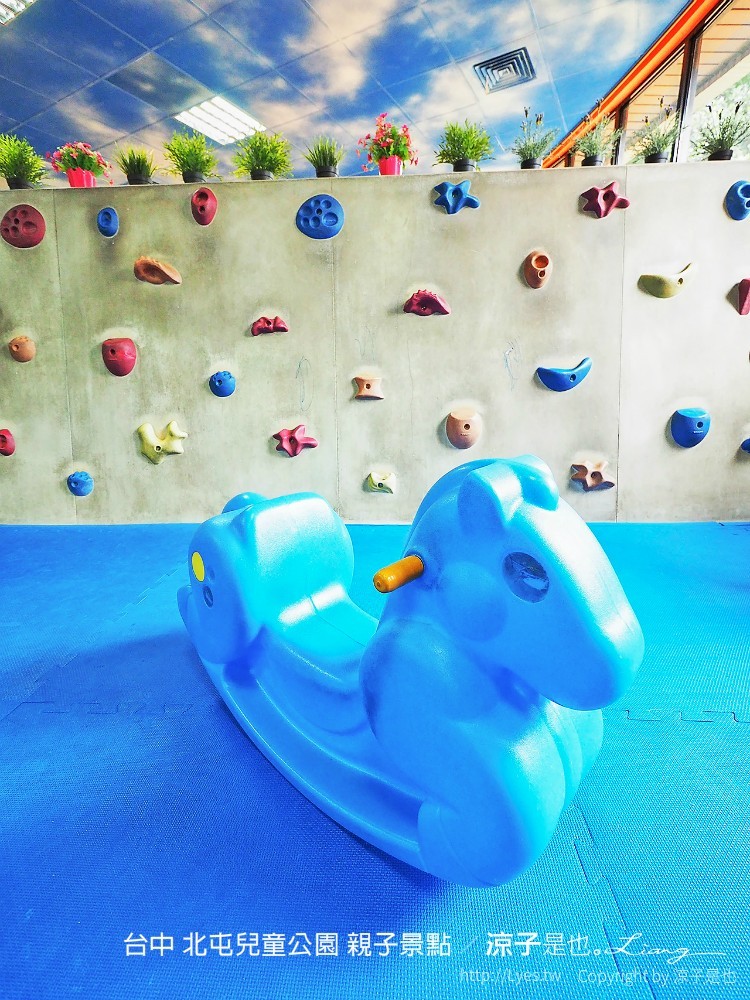 台中-北屯兒童公園 免費雨天親子備案 室內遊戲室、圖書館 雨停還可去玩溜滑梯、沙坑、鞦韆…