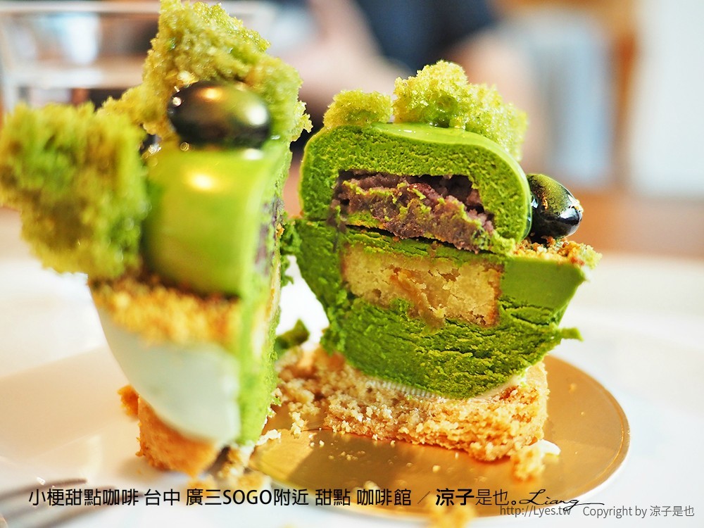 小梗甜點咖啡 台中 廣三SOGO附近 甜點 咖啡館