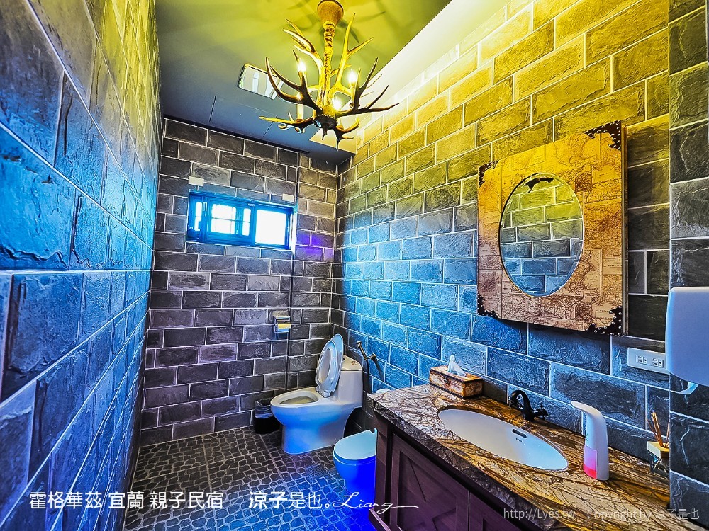 霍格華茲 宜蘭 親子民宿