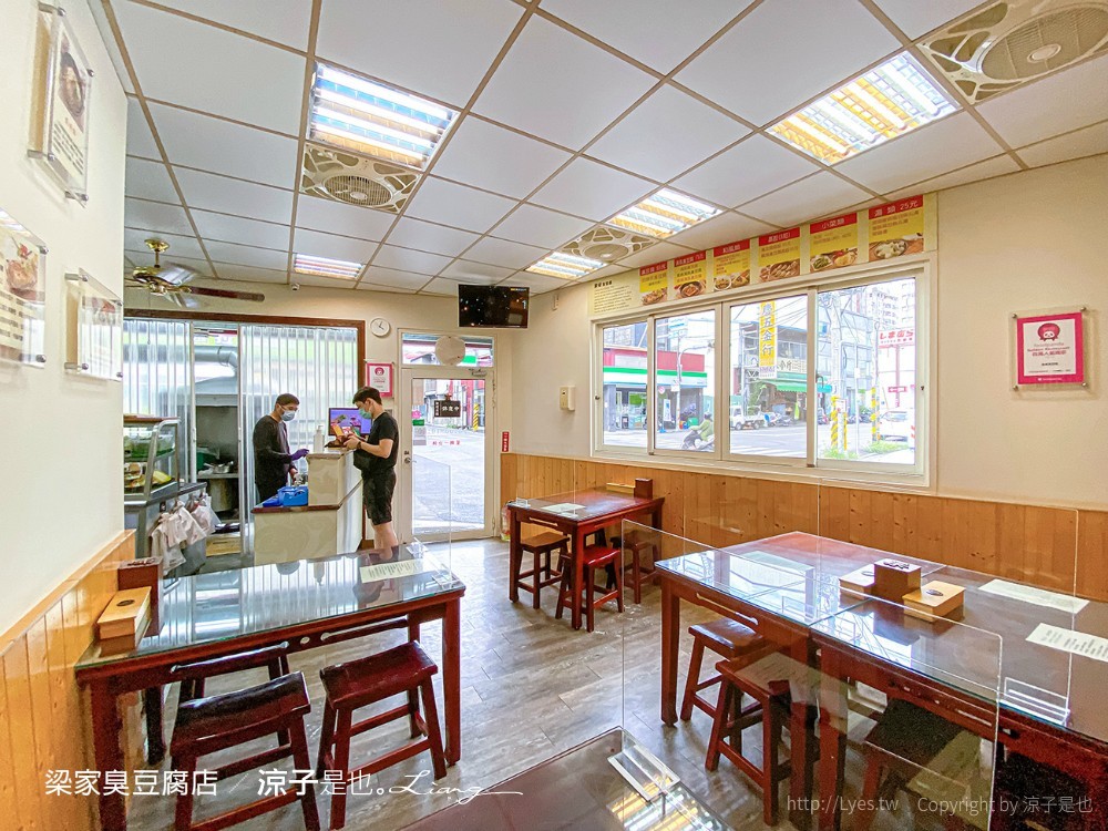 梁家臭豆腐店 菜單 埔里美食 南投人氣小吃 酥炸臭豆腐 清蒸臭豆腐 臭豆腐水餃