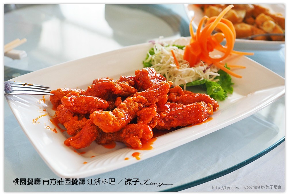 桃園餐廳-南方莊園餐廳 南方餐廳的江浙料理 吃完還可以到草原走走拍拍照