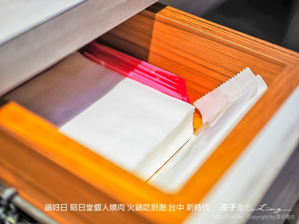 鍋好日 昭日堂個人燒肉 火鍋吃到飽 台中 新時代