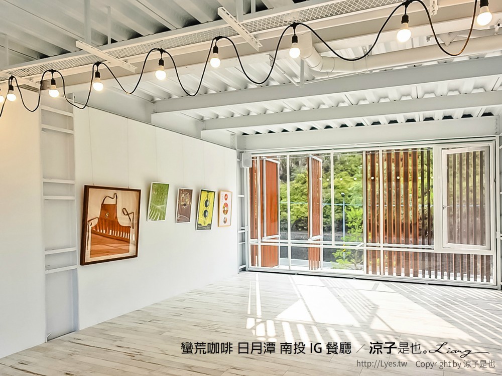 蠻荒咖啡 日月潭 南投 IG 餐廳