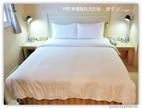 台南 康橋商旅 民生館 21