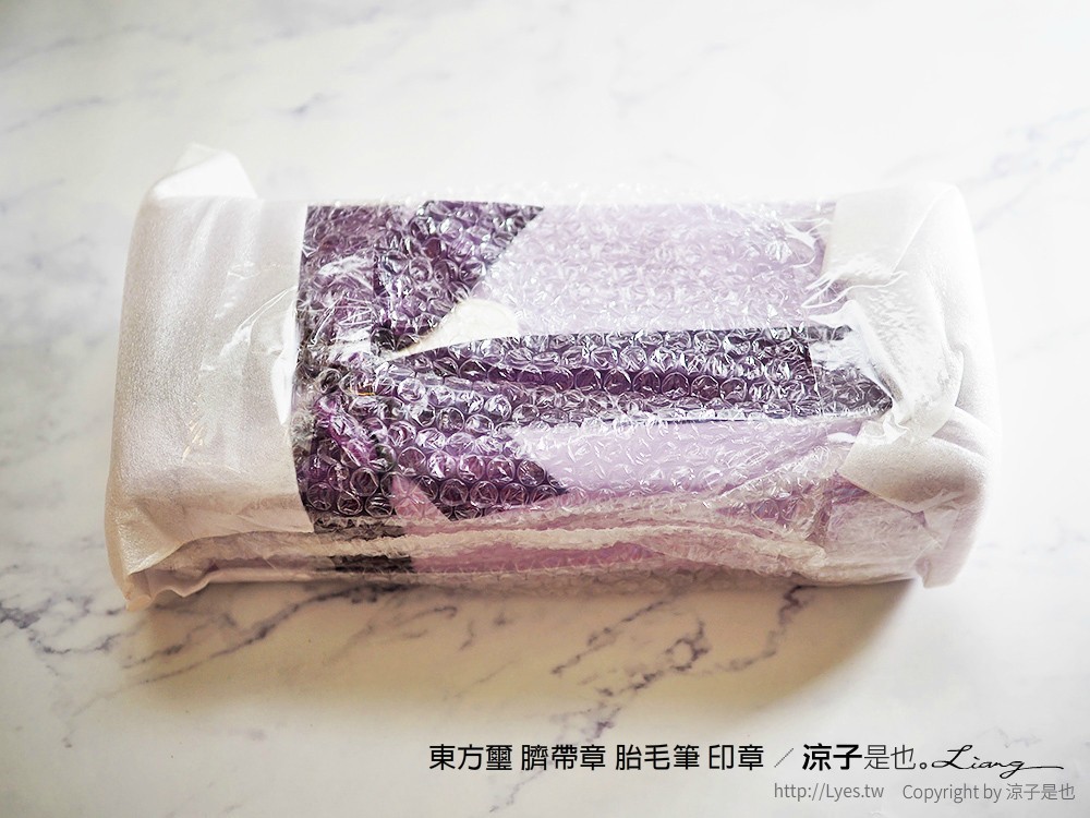 東方璽 臍帶章 胎毛筆 印章