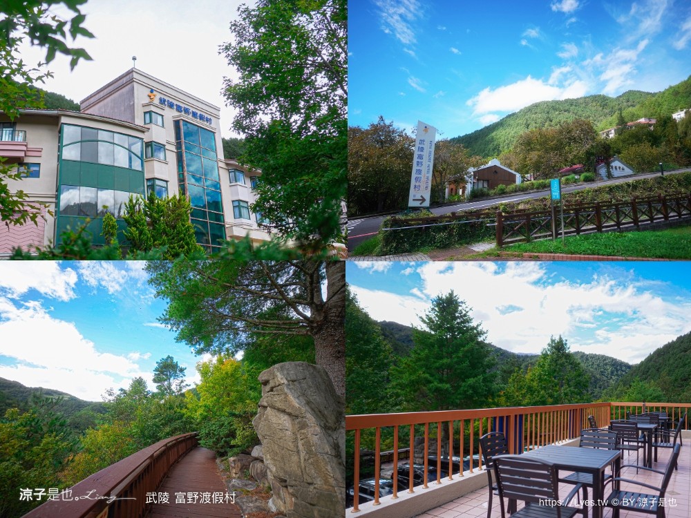 武陵富野渡假村 台中 福壽山 櫻花季 房型 餐廳 早餐 自助餐 一泊二食