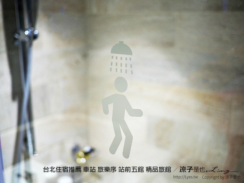 台北住宿推薦 車站 旅樂序 站前五館 精品旅館