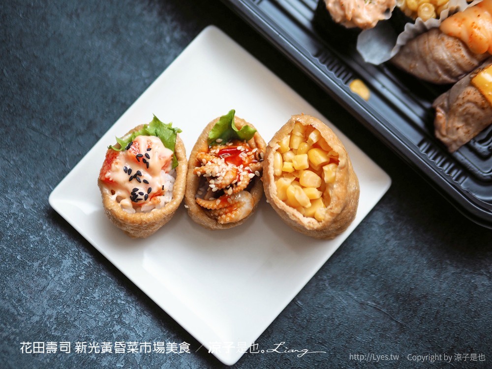 花田壽司 台中太平 新光黃昏菜市場 美食 平價壽司 握壽司 生魚片