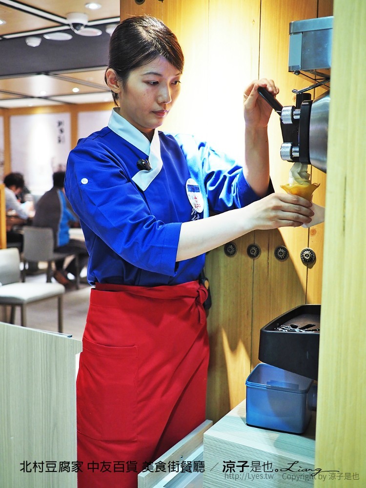 北村豆腐家 中友百貨 美食街餐廳