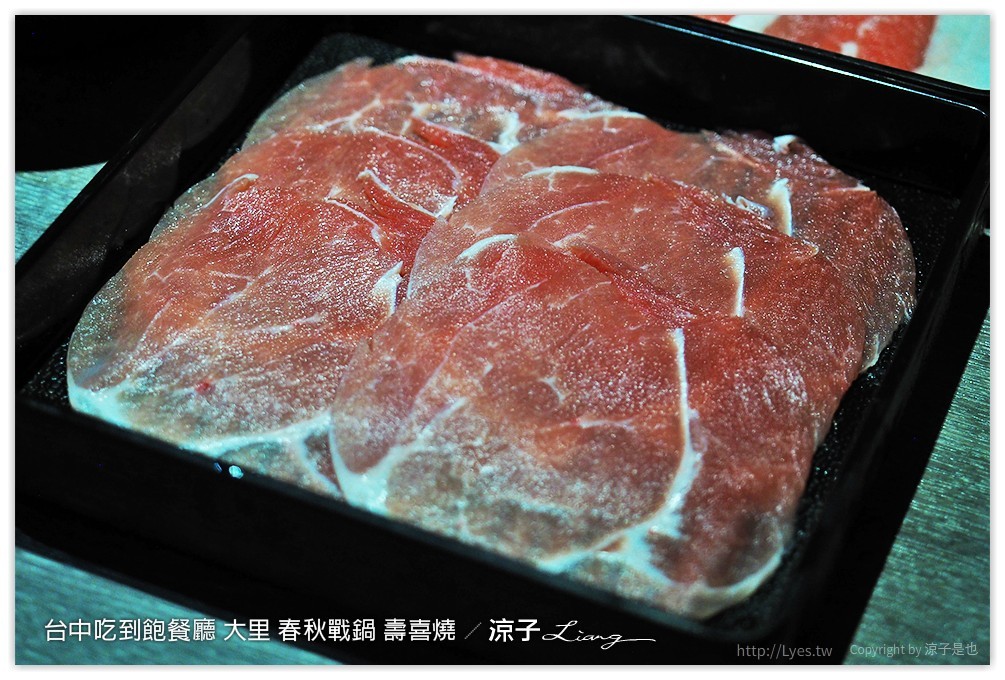 台中吃到飽餐廳 大里 春秋戰鍋 壽喜燒 3
