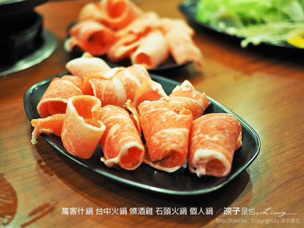 萬客什鍋 台中火鍋 燒酒雞 石頭火鍋 個人鍋