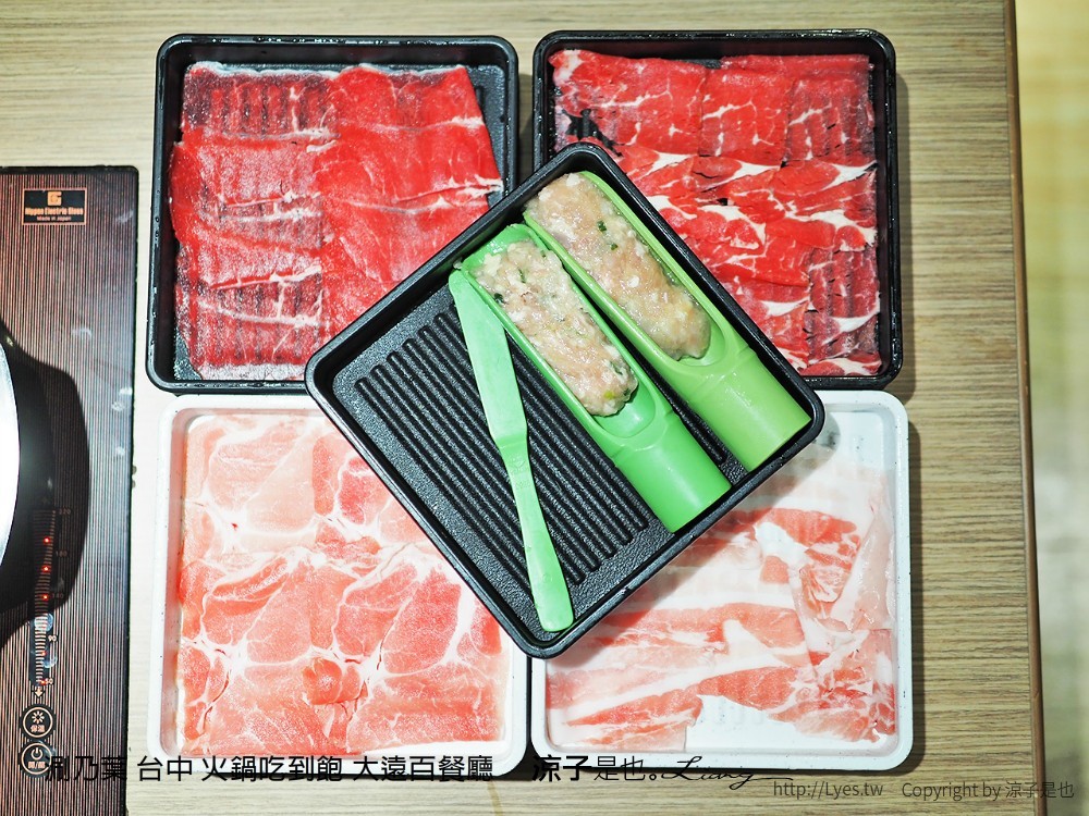 涮乃葉 台中 火鍋吃到飽 大遠百餐廳