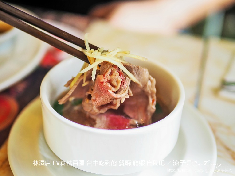 林酒店 lv森林百匯 台中吃到飽 餐廳 龍蝦 自助吧
