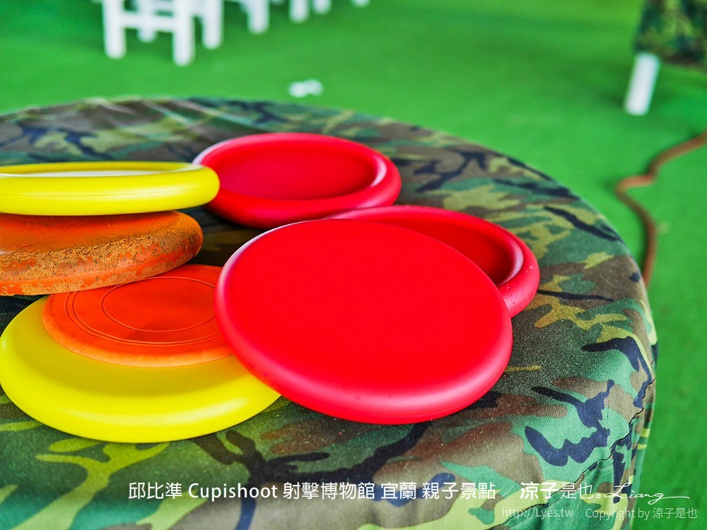 邱比準 cupishoot 射擊博物館 宜蘭 親子景點
