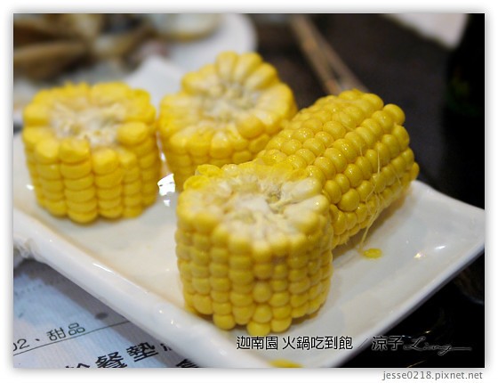 迦南園 火鍋吃到飽 24