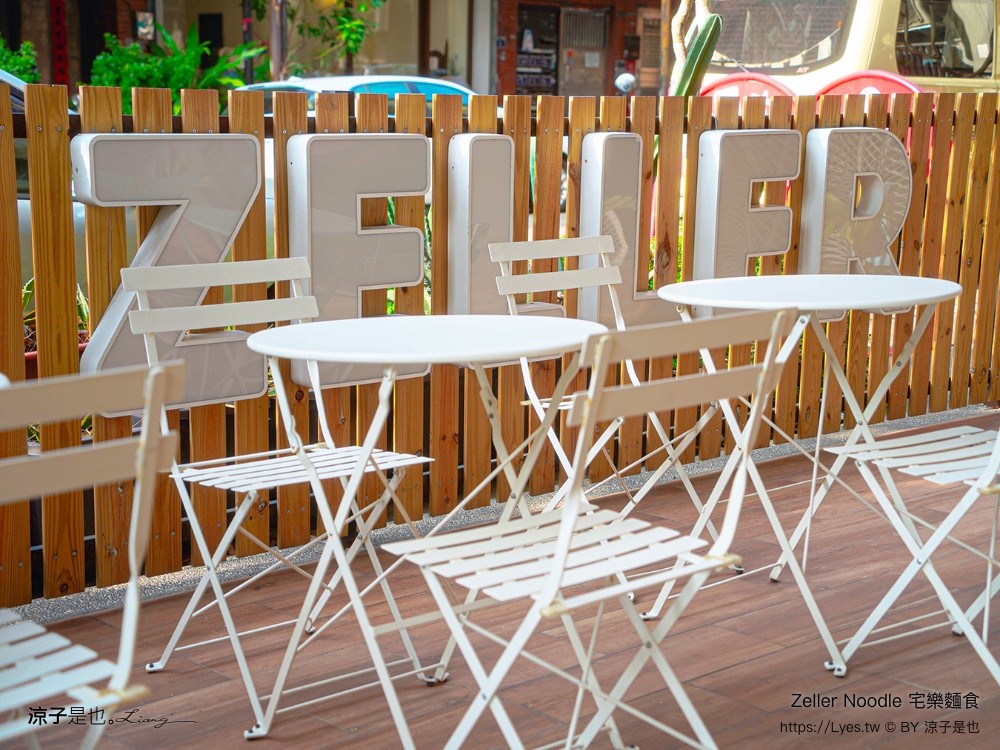 宅樂麵食 zeller noodle 台中美食 牛肉麵 菜單 宅樂建國店 露營風早午餐 網美文青 麵食小吃