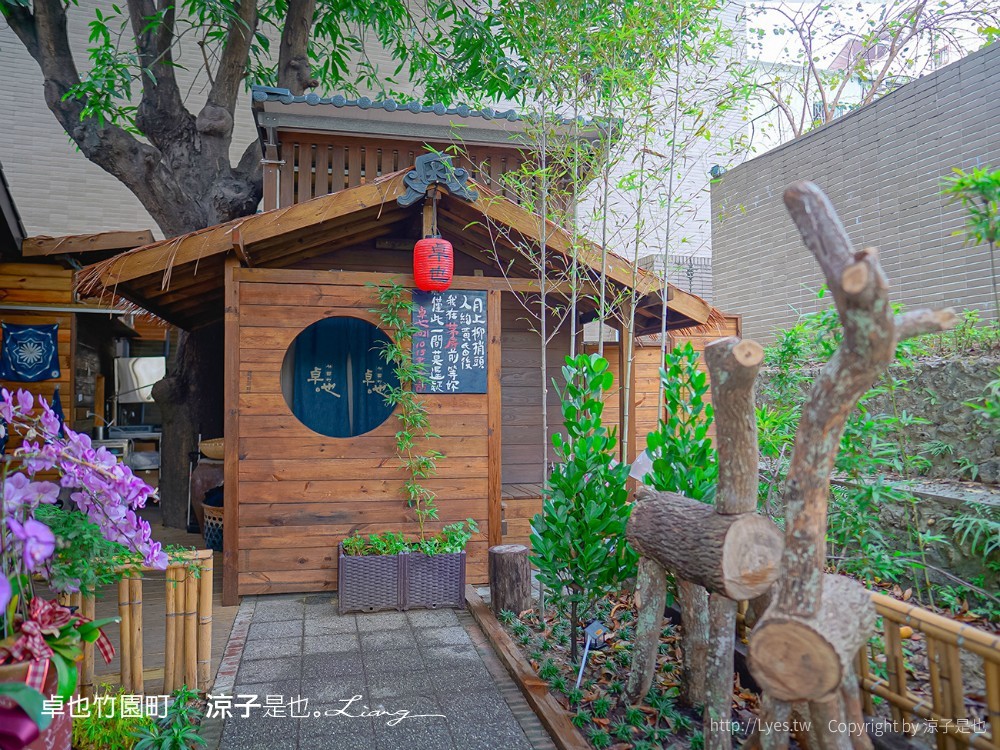 卓也竹園町 菜單 台南景點 京都 日式老屋 藍染 下午茶餐廳 原竹園町臺南州職員宿舍