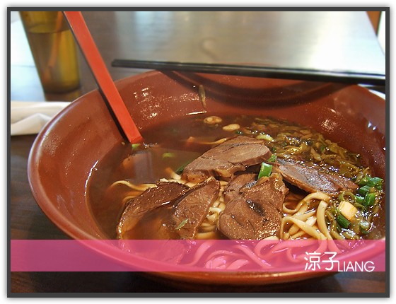 桃園機場餐廳05