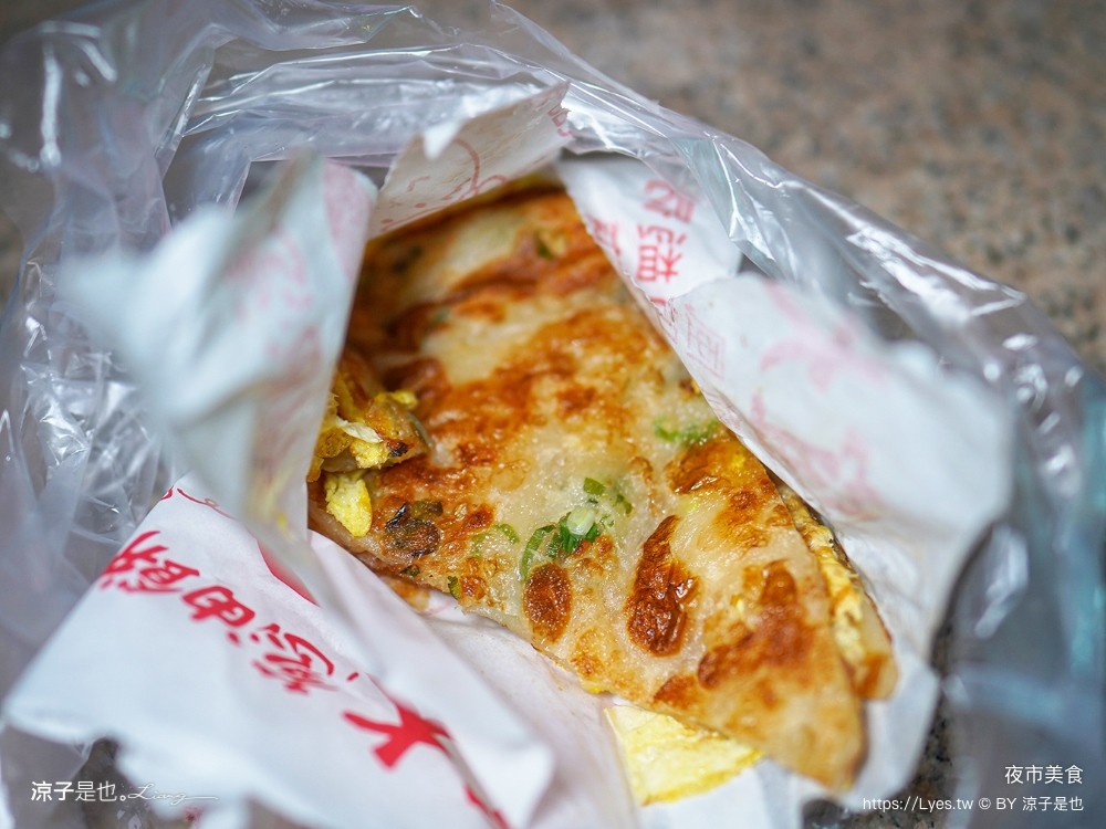 冬山夜市美食 必吃推薦 宜蘭 菜單 泰妃 94旗魚黑輪 石板烤肉 宜大蔥油餅 康拔無骨排骨酥 三杯滷味 黃金燒肉刈包