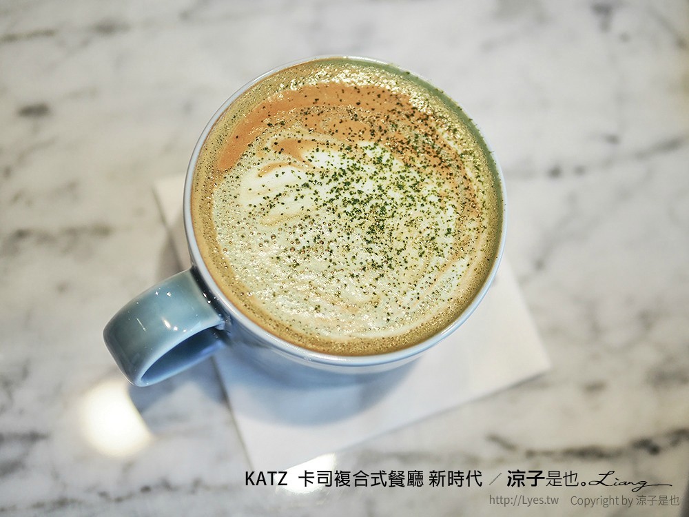 KATZ 卡司複合式餐廳 新時代