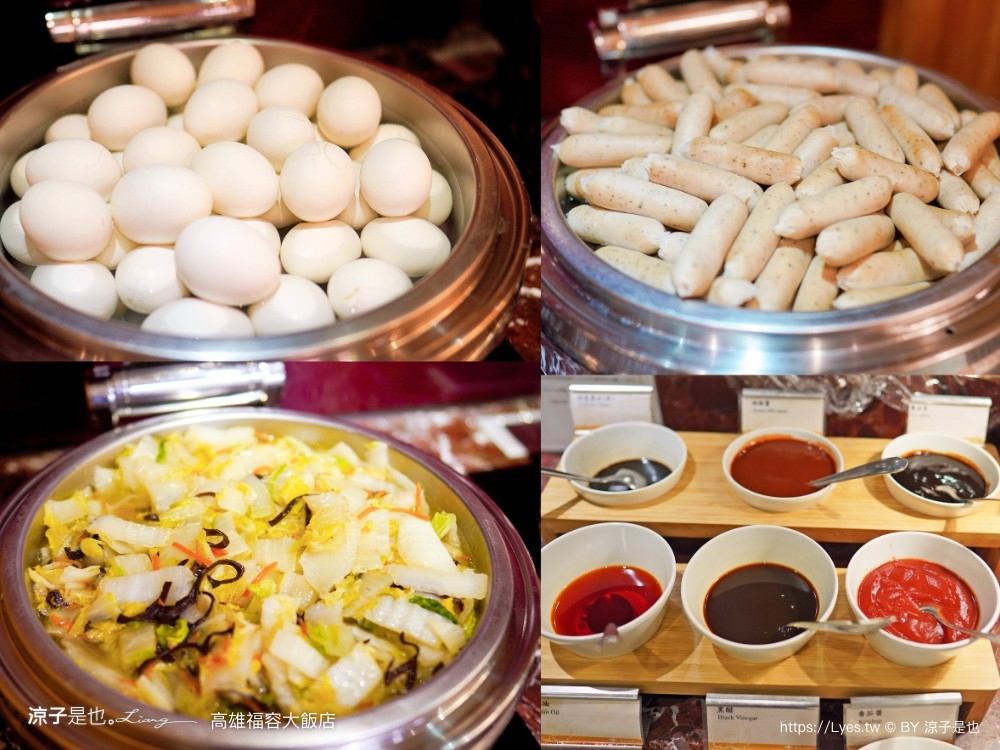 福容大飯店高雄 高雄親子住宿 鹽埕區飯店 捷運站住宿 早餐 房型 四人房 動物園主題房 泳池飯店 健身房