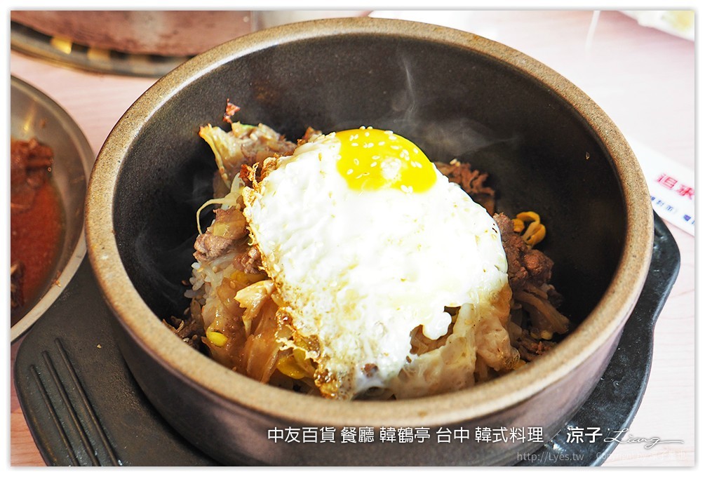 中友百貨 餐廳 韓鶴亭 台中 韓式料理 24