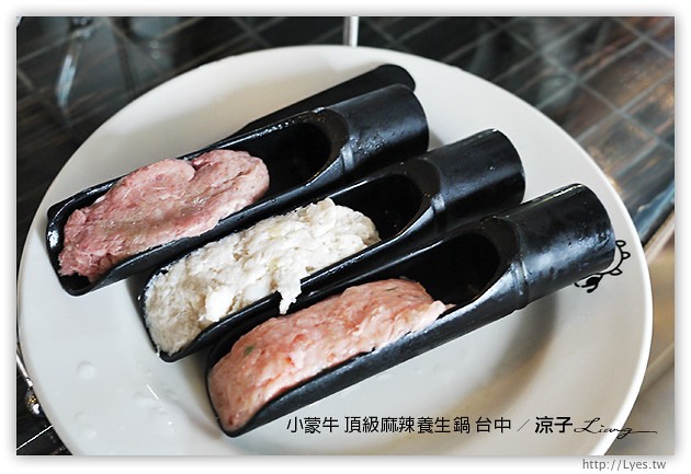 台中-小蒙牛頂級麻辣養生鍋-小蒙牛台中麻辣火鍋吃到飽