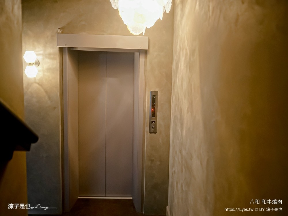 八和和牛燒肉 台中 新開幕餐廳 台北頂級燒肉 米其林 美食推薦 近江牛 八和經典雙人套餐