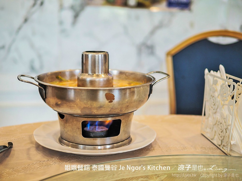 姐娥餐館 泰國曼谷 Je Ngor's Kitchen