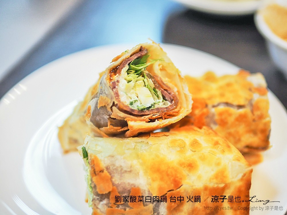 劉家酸菜白肉鍋 台中 火鍋