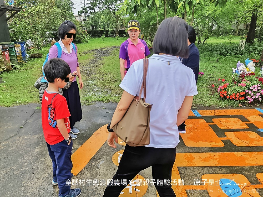 童話村生態渡假農場 宜蘭親子體驗活動