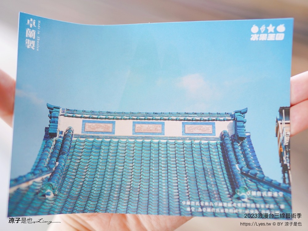 2023 浪漫台三線藝術季 台中東勢 接駁車 預約 開幕 falabidbog花啦嗶啵 東勢旅遊 美食 台北 桃園 新竹 苗栗