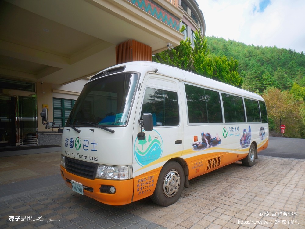 武陵富野渡假村 台中 福壽山 櫻花季 房型 餐廳 早餐 自助餐 一泊二食