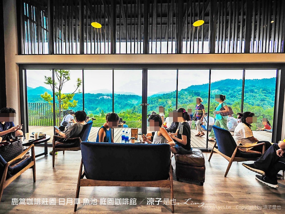 鹿篙咖啡莊園 日月潭 魚池 庭園咖啡館