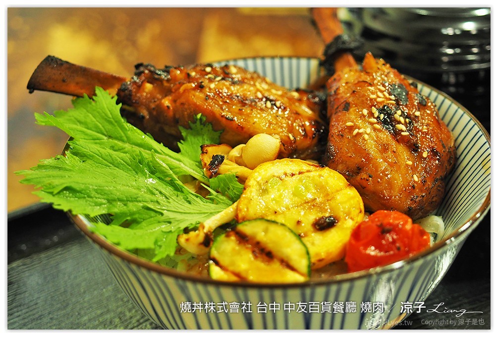 台中-燒丼株式會社 中友百貨新開的日式燒肉丼餐廳