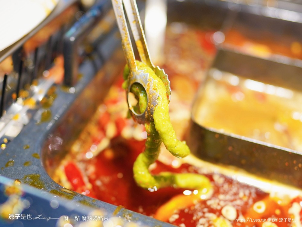 麻 點餐攻略 手搖飲