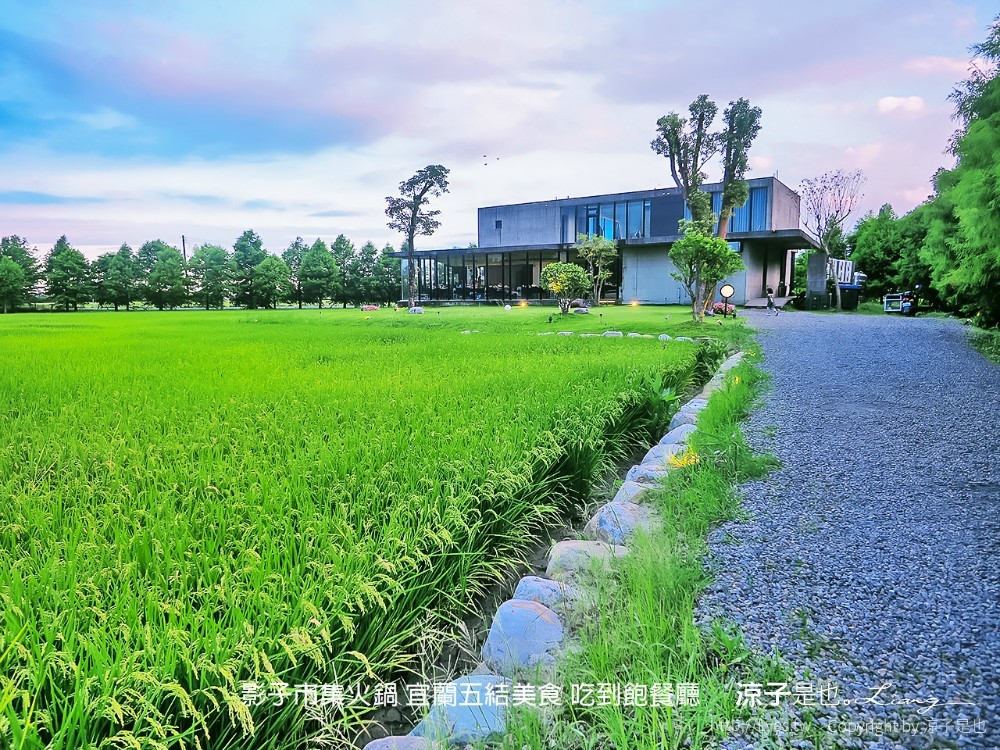 影子市集火鍋 宜蘭五結美食 吃到飽餐廳