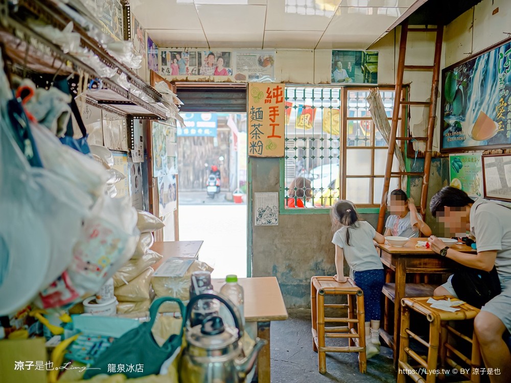 龍泉冰店 菜單 台南美食 麻豆小吃 偶像劇想見你 拍攝景點 中央市場 百年冰店 傳統挫冰
