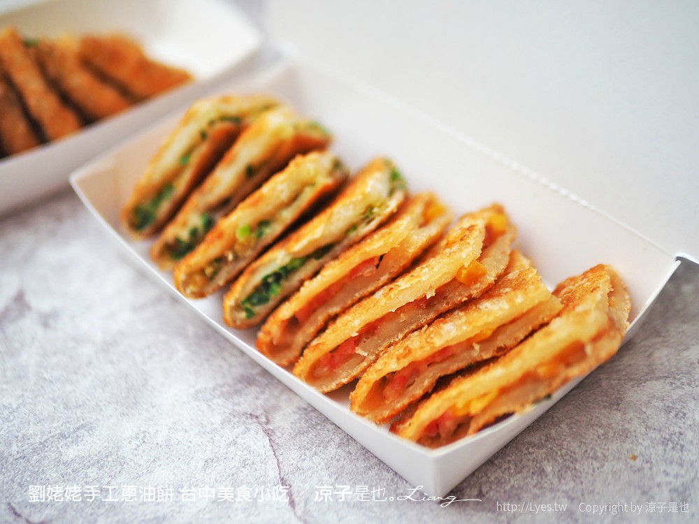 劉姥姥手工蔥油餅 台中美食小吃