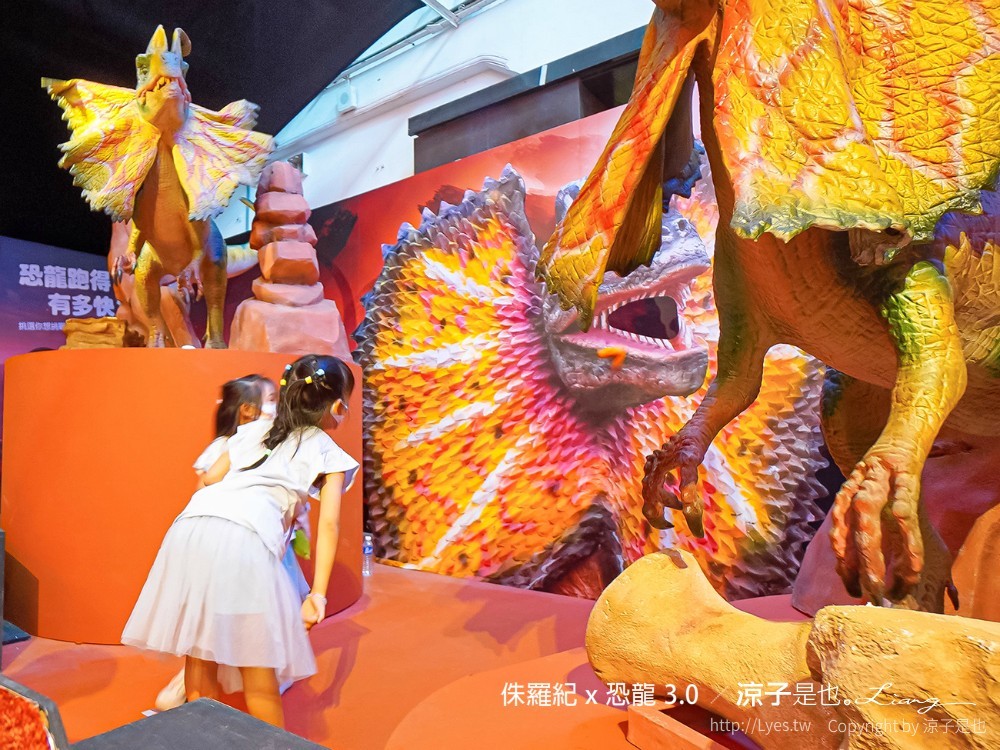 侏羅紀x恐龍3.0 台中恐龍展 展覽門票優惠 親子景點 侏羅紀特展活動 台中後火車站 救援恐龍
