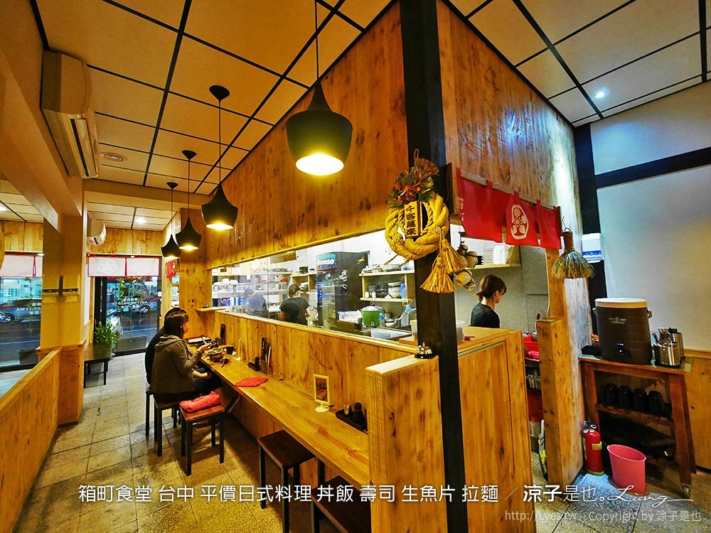 箱町食堂 台中 平價日式料理 丼飯 壽司 生魚片 拉麵
