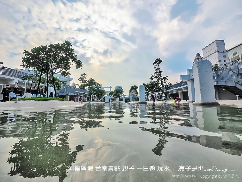 台南景點-河樂廣場你需知的7件事！交通停車、開放時間、設施…最新台南親子玩水景點