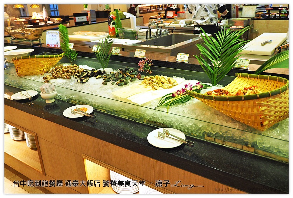 台中吃到飽餐廳 通豪大飯店 饕餮美食天堂 - 涼子是也 blog