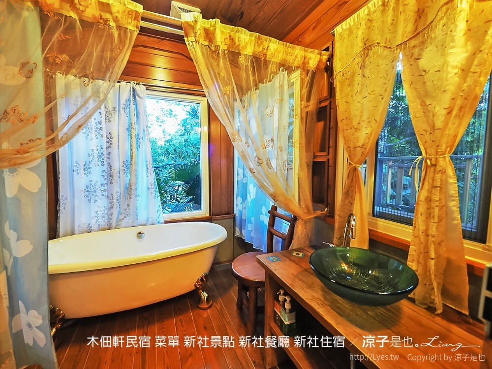 木佃軒民宿 菜單 新社景點 新社餐廳 新社住宿